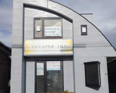 フジライフサポート牡丹山